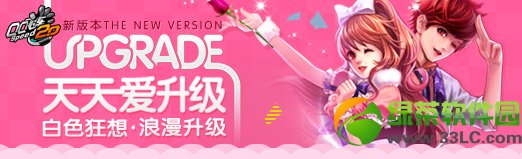 qq�ɳ�3��13��6����10���°汾���찮�������¹���