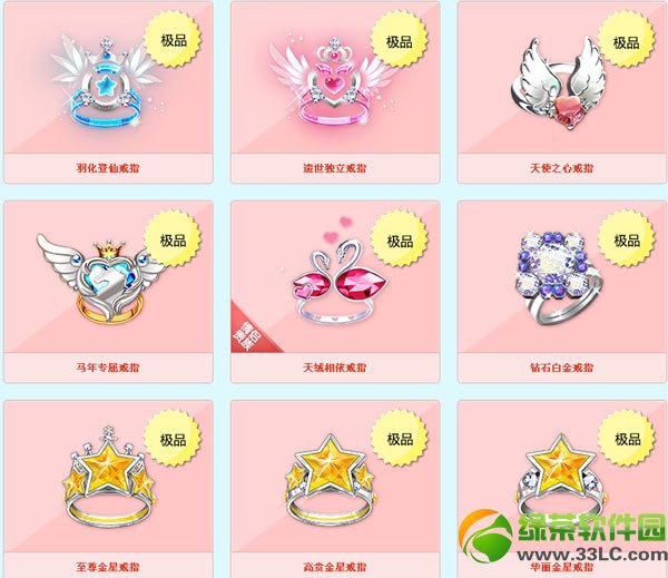 qq�ɳ����˽��ǹ�����Ǯ ��ʲô����