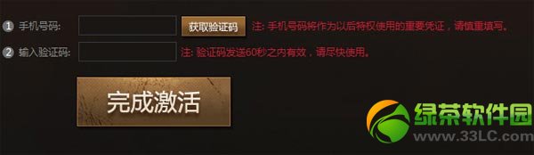cf激活献大礼活动网址 cf激活献大礼网站