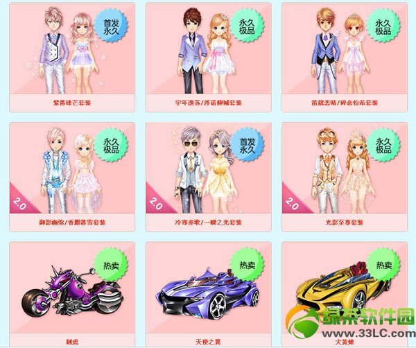 qq�ɳ���ζ���������Ǯ ��ʲô��