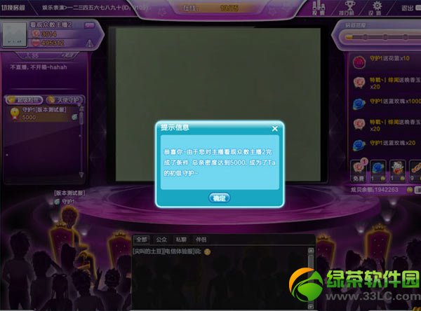 qq�����˿�ػ�������ô�� �ػ�������ʲô��Ȩ