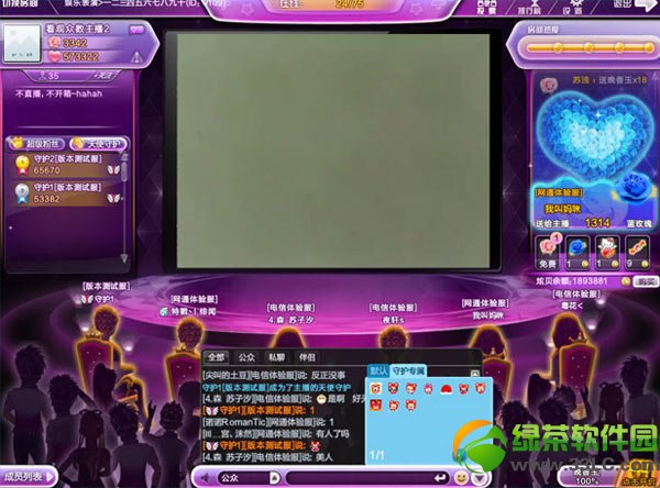 qq�����˿�ػ�������ô�� �ػ�������ʲô��Ȩ2