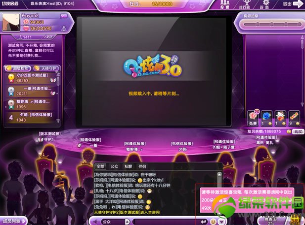 qq�����������齱����� �齱�þ�ϲ����1