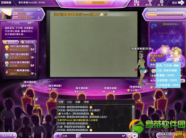 qq�����������齱����� �齱�þ�ϲ����2