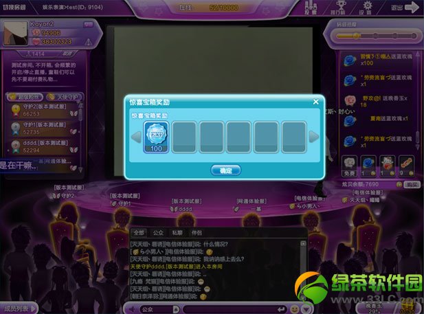 qq�����������齱����� �齱�þ�ϲ����3