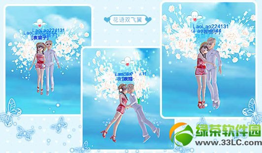 qq���軨��˫��������Ǯ ����˫�������ͼƬ