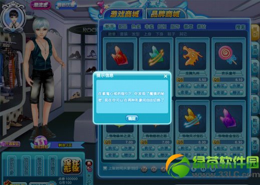 qq�����޻�����/˫�ط��Ķ���Ǯ �޻�����/˫�ط���ͼ����