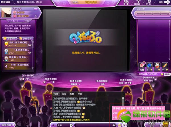 qq�����ػ���ɫС���°汾�����Ż����ݽ���1