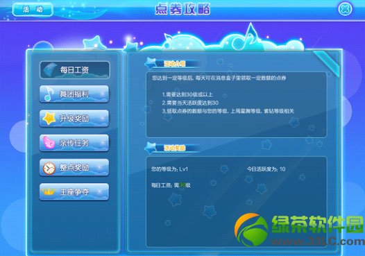 qq�����ػ���ɫС���°汾�����Ż����ݽ���3