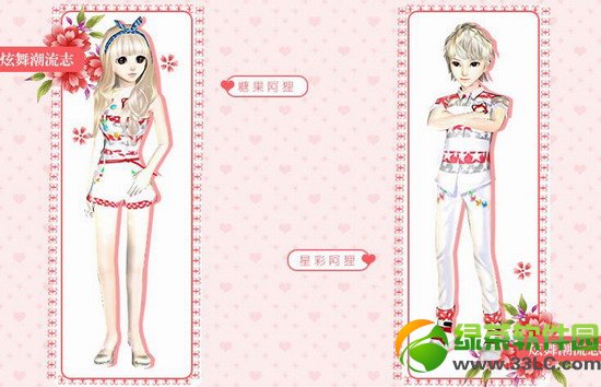 qq�����ǹ�����/�ǲʰ������Ǯ �ǹ�����/�ǲʰ���ͼƬ����1