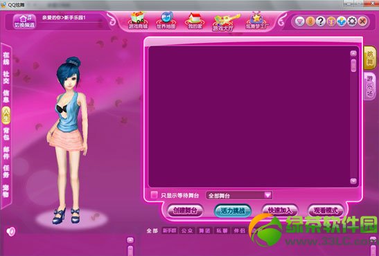 qq�������������ô�� ����������ʲô��