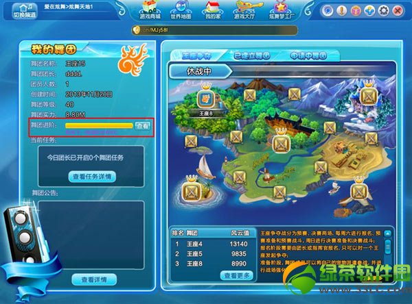 qq������ҫ�����Ź��� ���żӹ����淨����