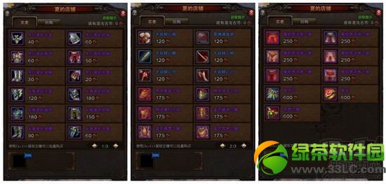 ��ս��������ݽ��� װ���ɽ�������Ÿ�������