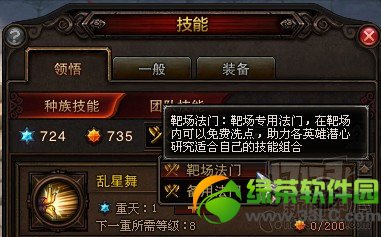 ��ս��������ݽ��� װ���ɽ�������Ÿ�������