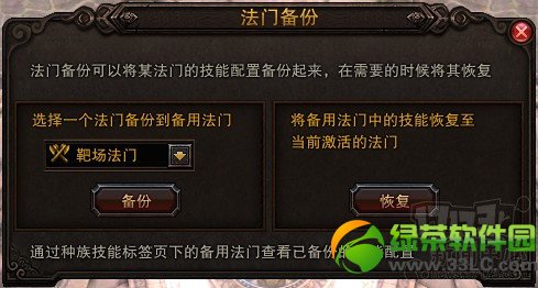 ��ս��������ݽ��� װ���ɽ�������Ÿ�������