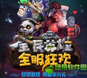 ȫ��Ӣ��ȫ���񻶻 ȫ��Ӣ������ȫ���񻶻����1