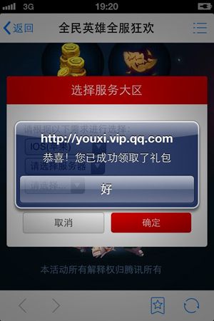 ȫ��Ӣ��ȫ���񻶻 ȫ��Ӣ������ȫ���񻶻����3