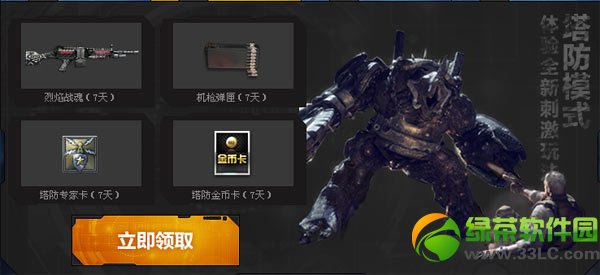 ��ս���������ô�� �����������ʲô