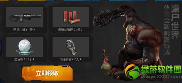 ��ս��ʬ�����ô�� ��ʲô����