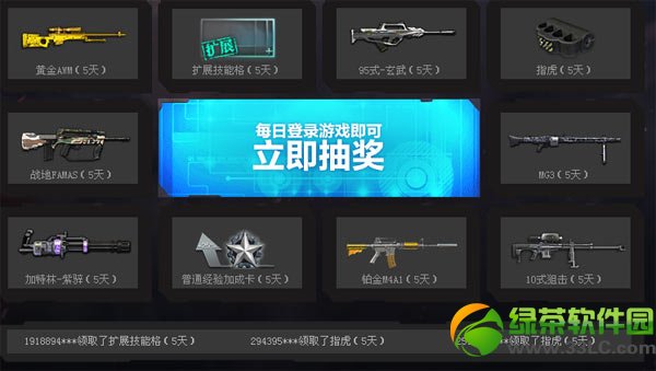 ��սȫ����װ�ٵ�ս��� �ع���ʿ�����ȡ��ַ