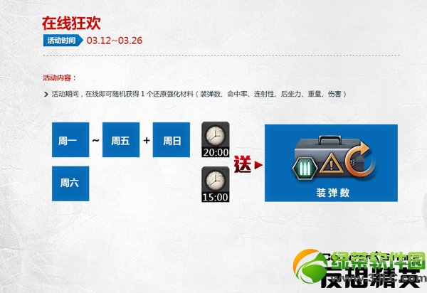 csol��������ֱ���Ϯ� ��������°汾����ݽ���4