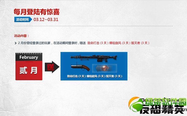 csol��������ֱ���Ϯ� ��������°汾����ݽ���5