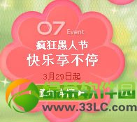 qq�ɳ�������˽ڻ ��������ͣ