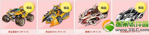 qq�ɳ�������˽ڻ ��������ͣ2