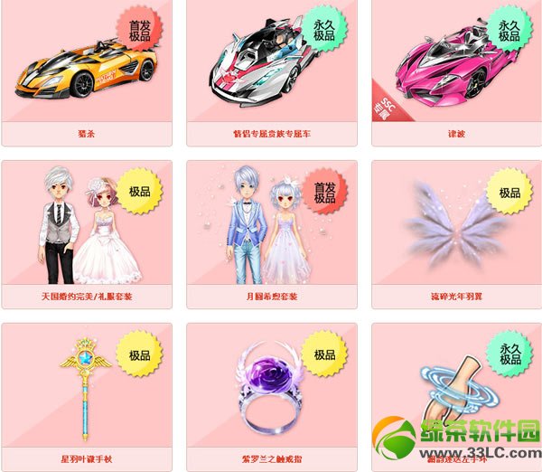 qq�ɳ������������ Ӯ�׷���Ʒa��