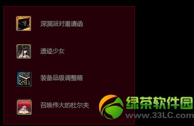 dnf�ܼ������������������������ݽ���