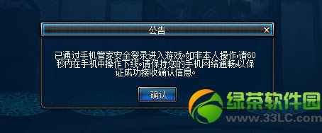 dnf��ά��ɨһɨ��½����ʹ�ý̳�2