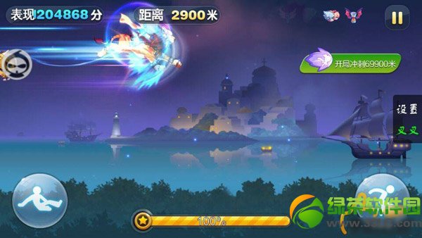 天天酷跑225万教程:天天酷跑225w不异常刷分攻略1