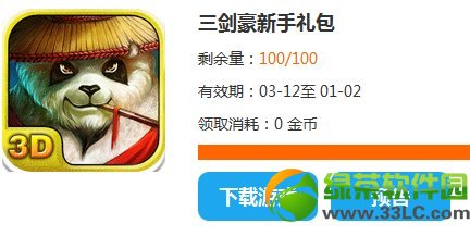 ���������������ô��� ����������������ݽ���1