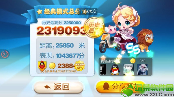 �������225w�ƽ�����ص�ַ ios/��׿�������225���ƽ������1