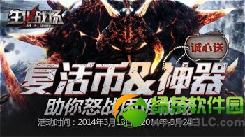 ����ս����������������ͻ ����ŭս��������