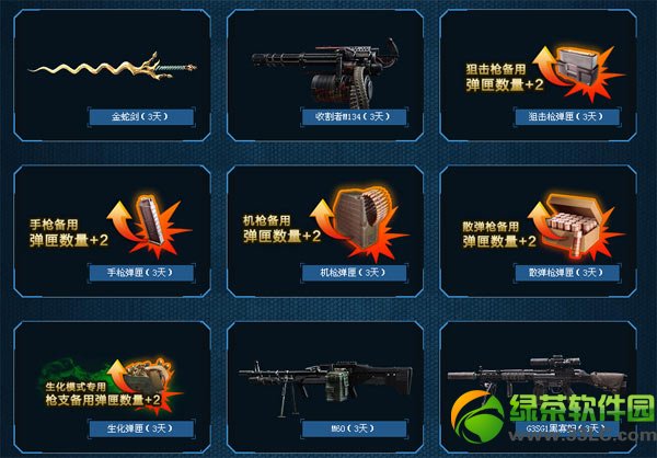 ����ս����ս�����°汾� ͨ�ؽ����Ż�1