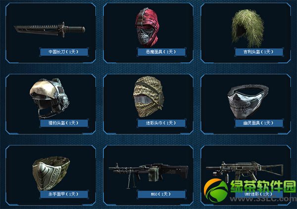 ����ս����ս�����°汾� ͨ�ؽ����Ż�2