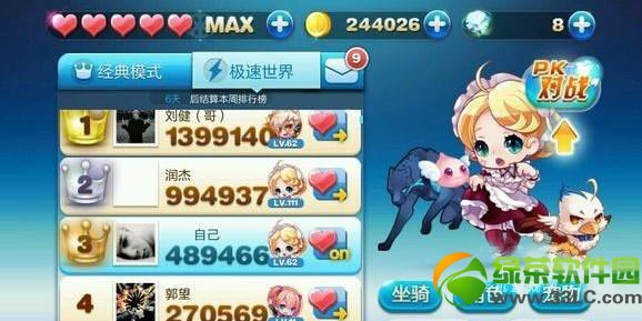 ������ܰ�׿�ƽ��1.0.9ˢ����޵н̳�