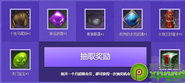 ���鳬����Աװ���������ʳ齱���ַ���ݽ���1