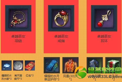 ������ⱦ���ɳ��ɾ���ô��� ��ʲô����2