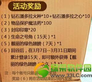 ��֮������֮Լ��ta�عȻ �ۼƵ�½��������������ɫ���2