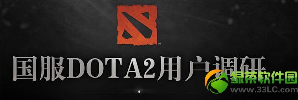 dota2���ʾ�Ӯ�������ַ �����û����л��ַ