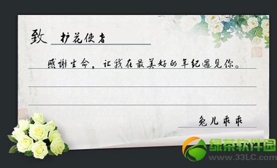 �´�����2��ɫ���˽ڻ 1���񹺰�õ���͹���2