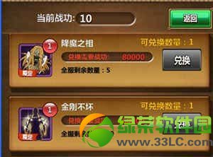 ���뺣��������ս������ ����֮ս������ؼ�