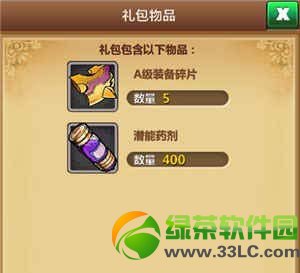 ���뺣��������ս������ ����֮ս������ؼ�4