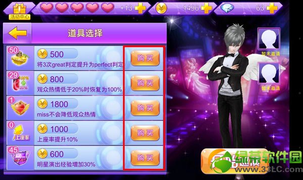 ȫ��������Ϸ���ɴ�ȫ ȫ����������������1