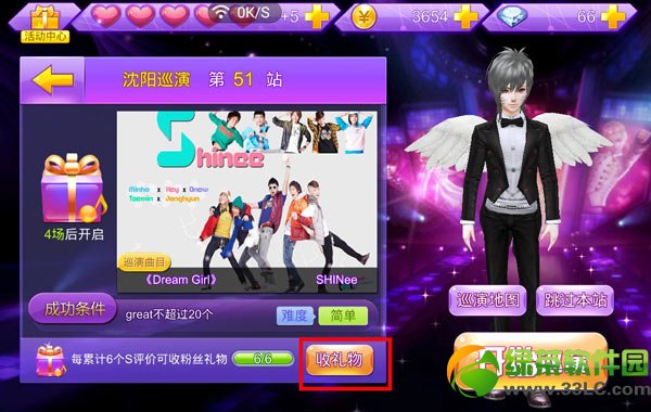 ȫ��������Ϸ���ɴ�ȫ ȫ����������������2