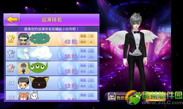 ȫ��������Ϸ���ɴ�ȫ ȫ����������������5