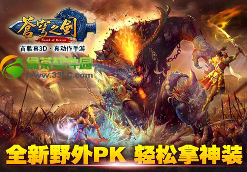 3d��Ϸ���а�ǰʮ��2014���ֻ�3d��Ϸ���а�20141