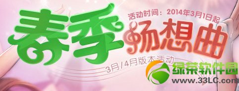 qq�ɳ���������������� qq�ɳ�3��4�°汾����ݴ�ȫ1